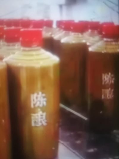 上等好酒企业用酒婚庆定制酒