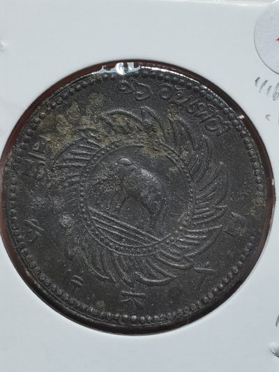 泰国拉玛五世（暹罗）1868