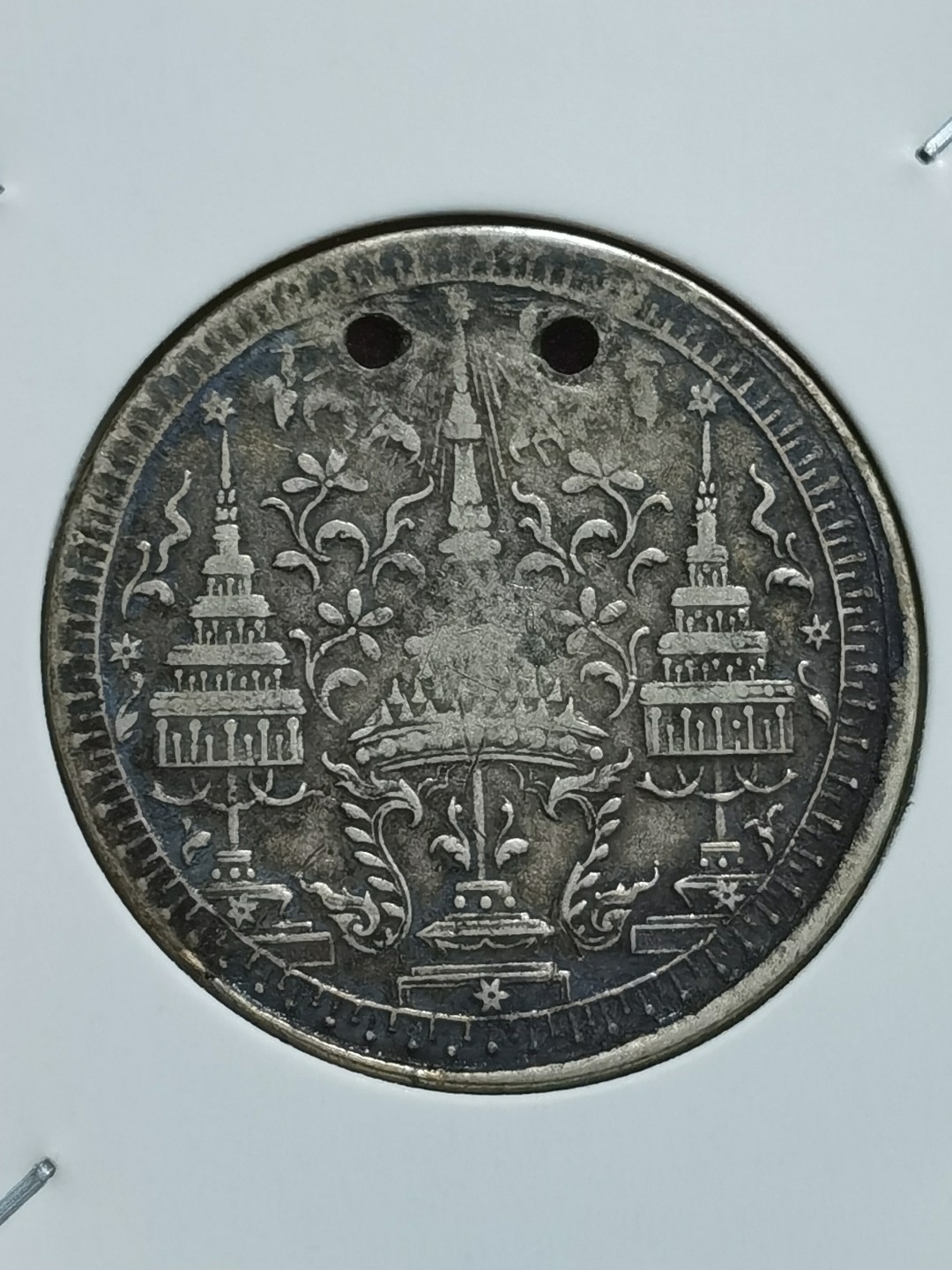 泰国拉玛四世（暹罗）1860.1862-1863.1865