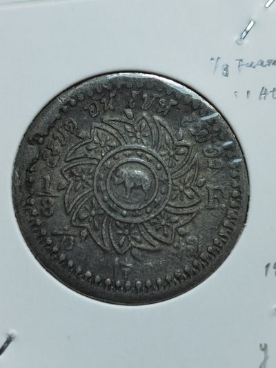 泰国拉玛四世（暹罗）1860.1862-1863.1865