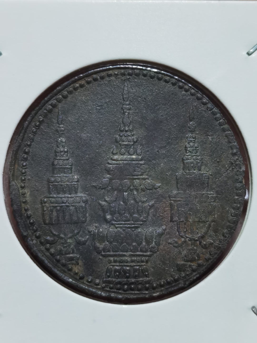 泰国拉玛五世（暹罗）1868