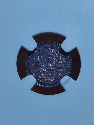 泰国拉玛四世（暹罗）1860.1862-1863.1865