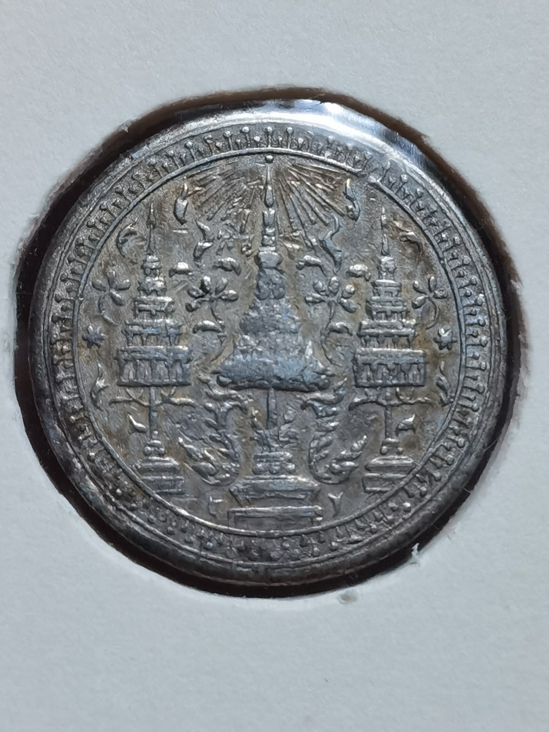 泰国拉玛四世（暹罗）1860.1862-1863.1865