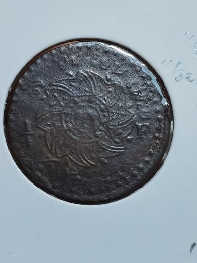 泰国拉玛四世（暹罗）1860.1862-1863.1865