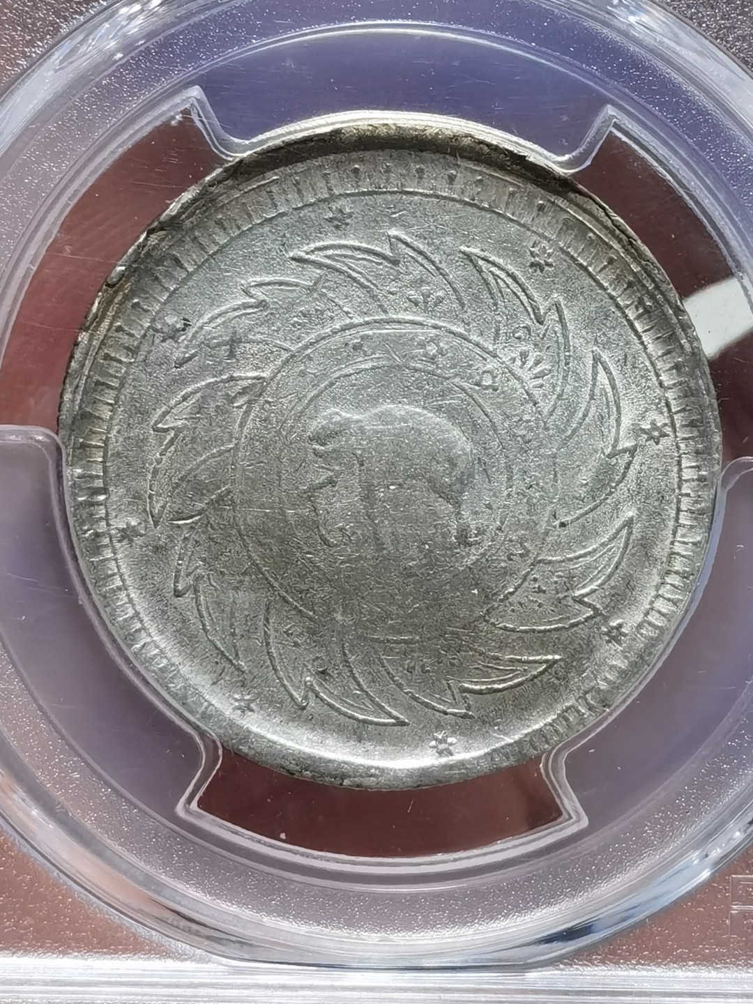 泰国拉玛五世（暹罗）1868