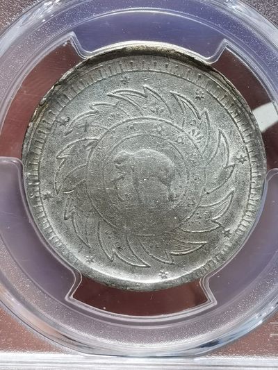 泰国拉玛五世（暹罗）1868