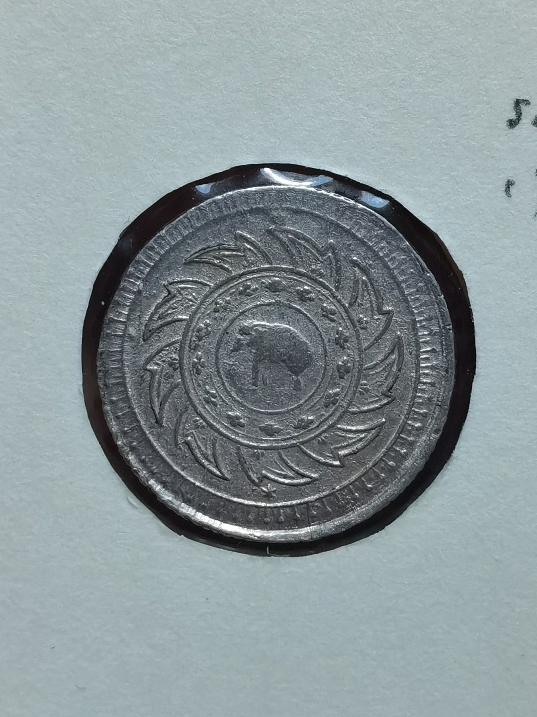 泰国拉玛五世（暹罗）1868