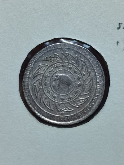 泰国拉玛五世（暹罗）1868