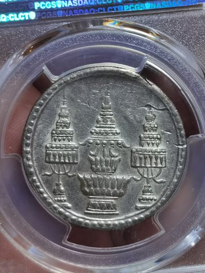 泰国拉玛五世（暹罗）1868