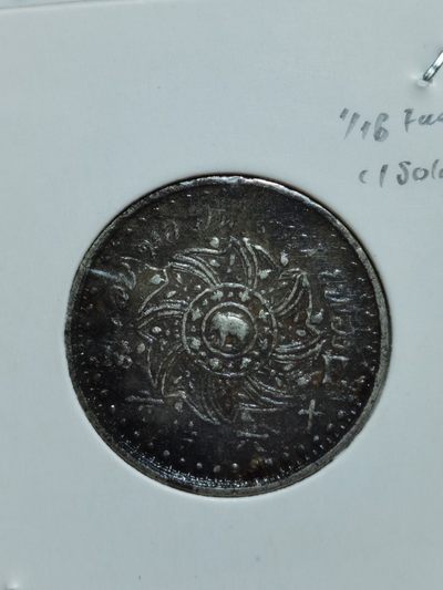 泰国拉玛四世（暹罗）1860.1862-1863.1865