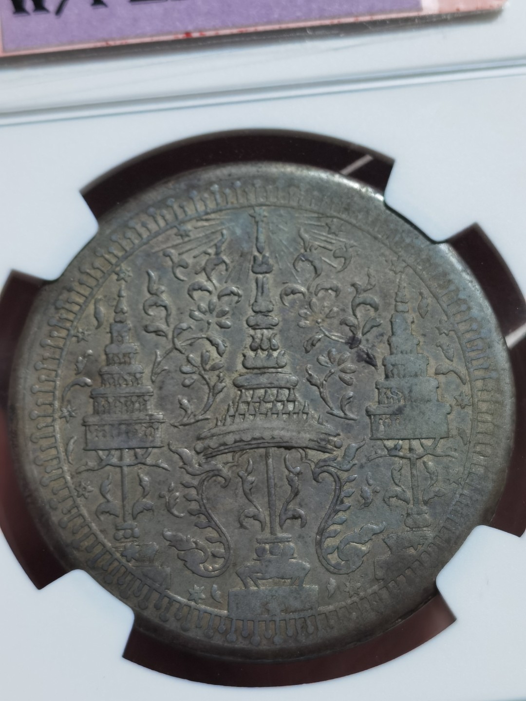 泰国拉玛四世（暹罗）1860.1862-1863.1865