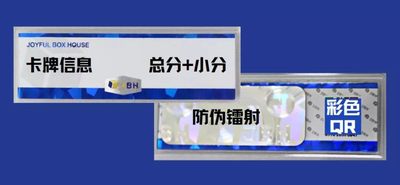 【稀奇活动】【JBH评级】万象更新活动【2023.3.16-4.1】