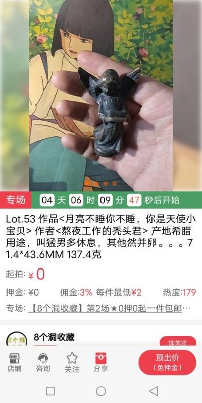 雀得嘛德，道友留步，不知...可好？