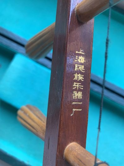 老牡丹海南黄花梨二胡