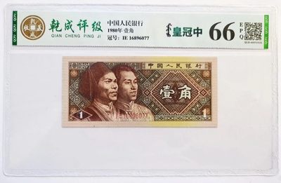 8001皇冠中，稀少品种，升值快！

 包绝品，无潮无斑！买到就是赚到！

订购联系QQ2217666966，微信aaa148369