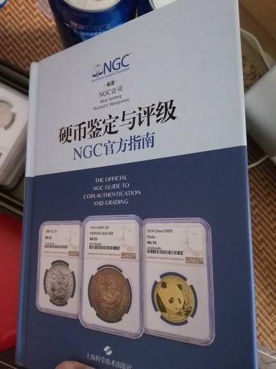 人手几枚的摩根