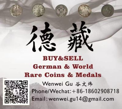 【德藏世界币章】-展位B37/B38-首届麦稀奇世界钱币展