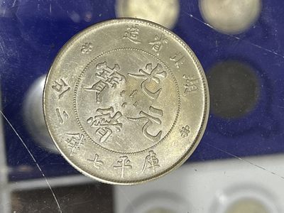 批发零售各种高端银元加V18806035087