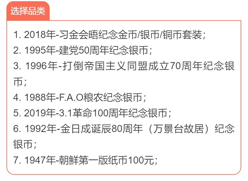 【钱币展销会】【新加坡币展专访】吉姆·罗杰斯Jimrogers新加坡币展多次光顾D.W Coins