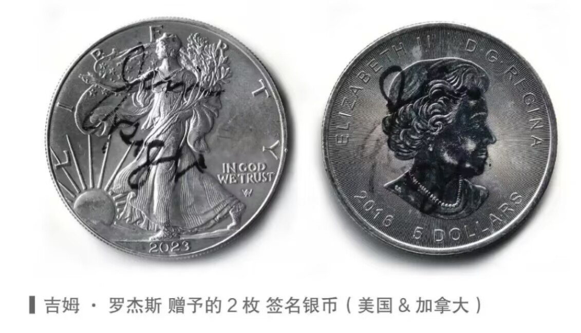 【钱币展销会】【新加坡币展专访】吉姆·罗杰斯Jimrogers新加坡币展多次光顾D.W Coins