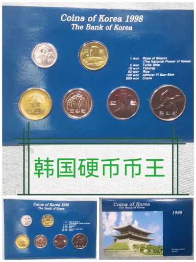 【北京马甸外币专卖】-展位B55-首届麦稀奇世界钱币展