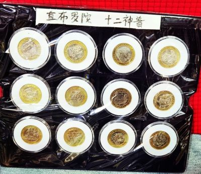 【北京马甸外币专卖】-展位B55-首届麦稀奇世界钱币展