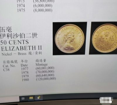 香港伍毫一套