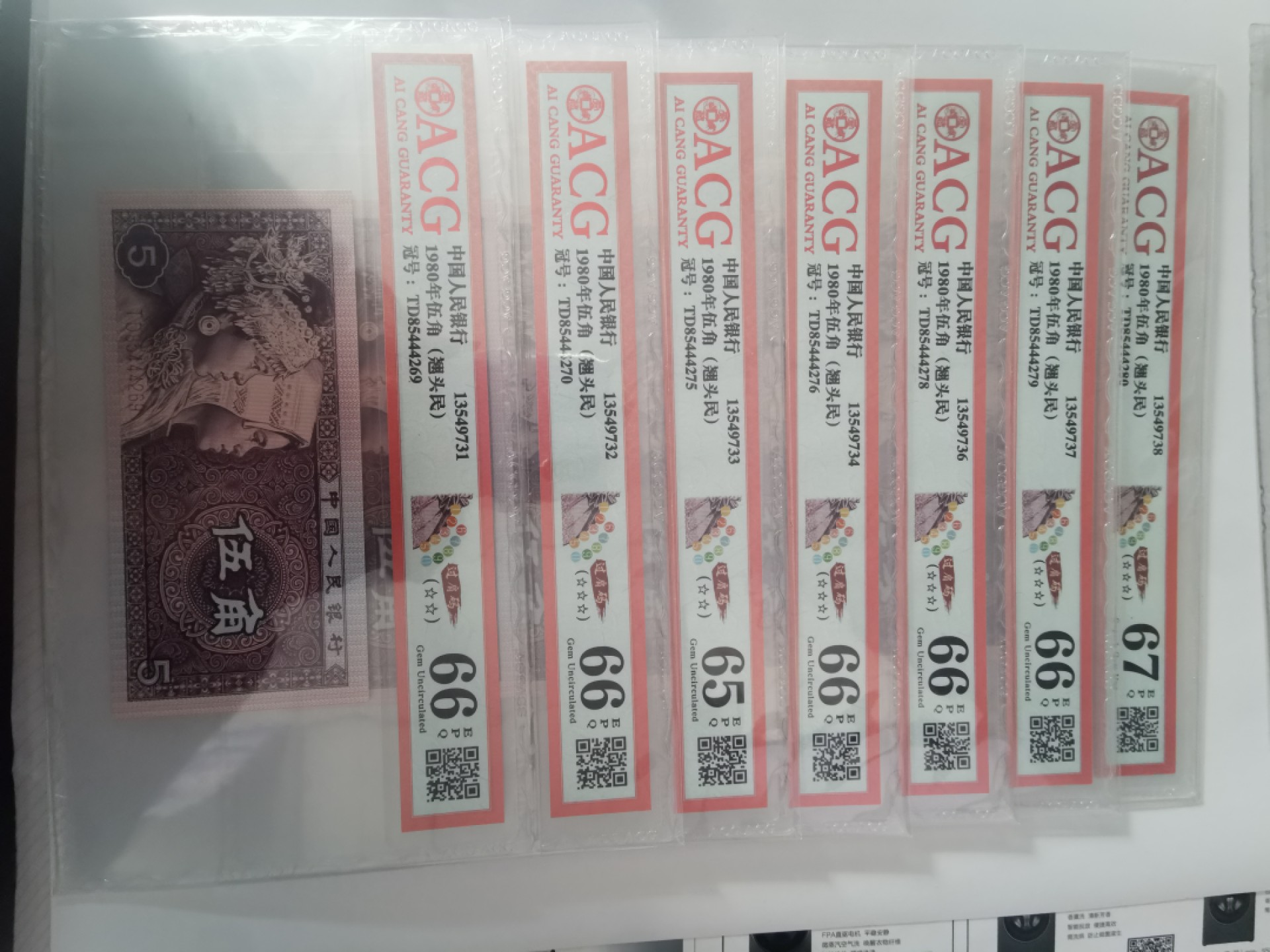 出非常稀少的翘头民+过肩码，收藏佳品，喜欢的不要错过