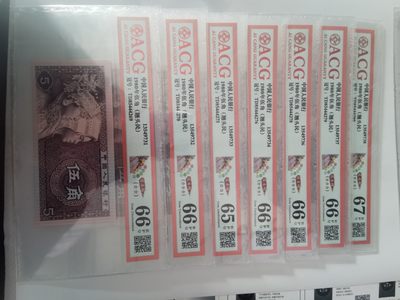出非常稀少的翘头民+过肩码，收藏佳品，喜欢的不要错过