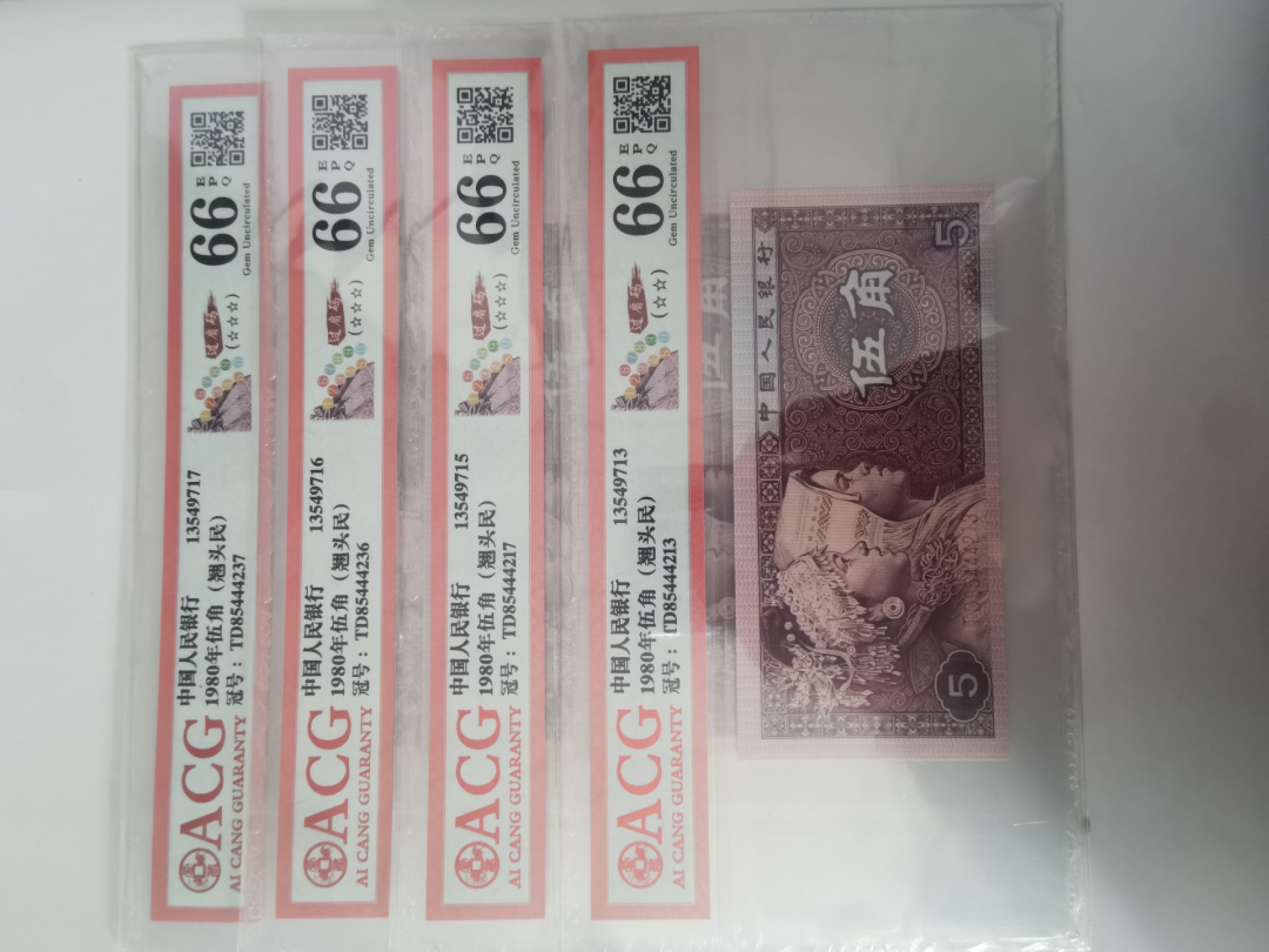 出非常稀少的翘头民+过肩码，收藏佳品，喜欢的不要错过