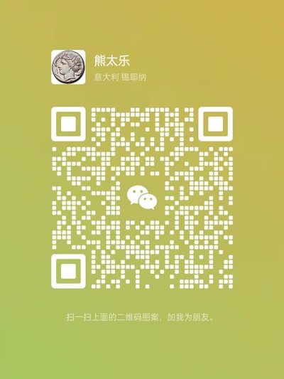 【熊太乐】-B39-麦稀奇首届世界钱币展