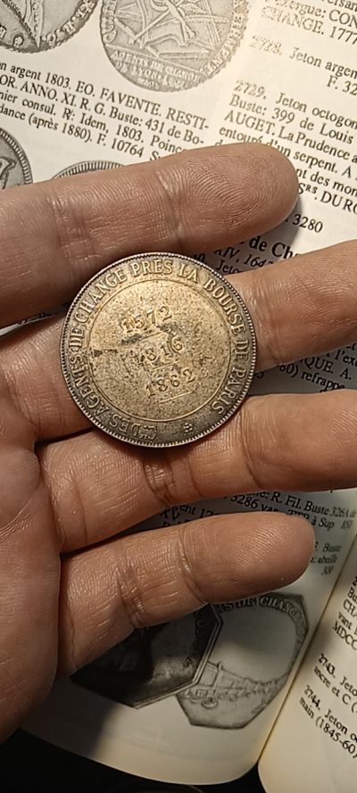 法国1875年巴黎股票交易所代用钱币