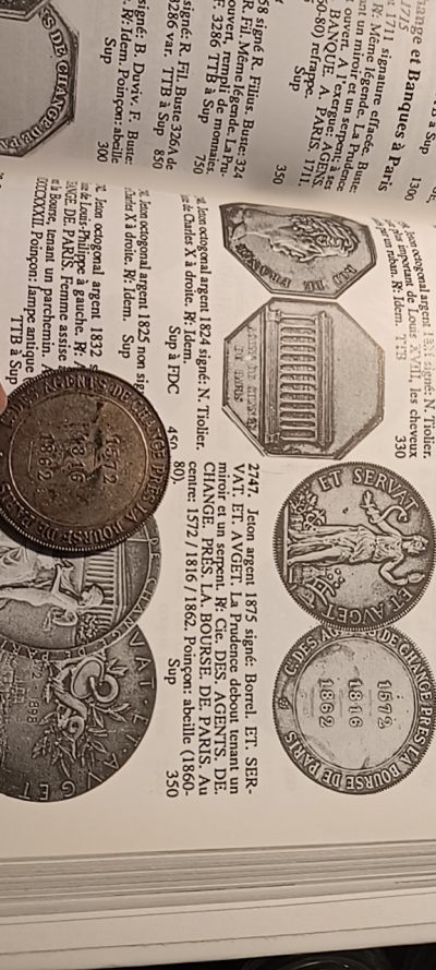 法国1875年巴黎股票交易所代用钱币