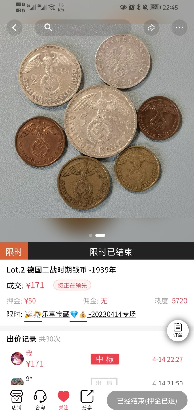 拍下的东西什么时候发货呀？