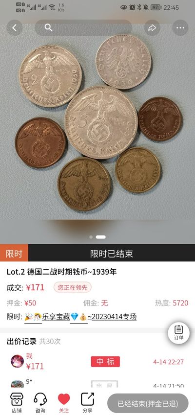 拍下的东西什么时候发货呀？