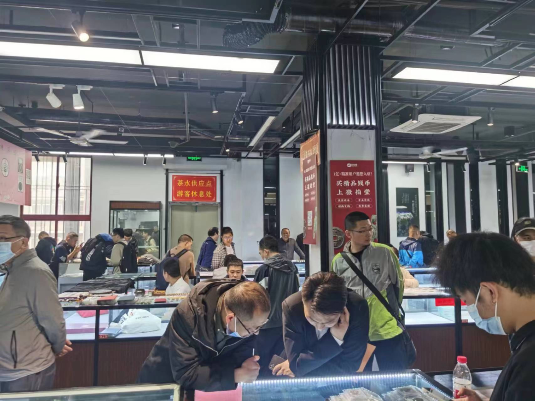 【钱币交流会】【南京】-第11届钱币交流会【2023.4.21-4.23】