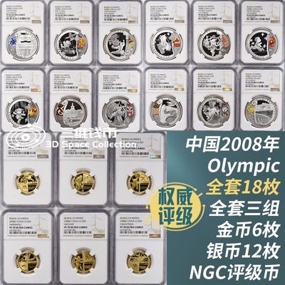 【三维钱币】-展位B17-麦稀奇首届世界钱币展