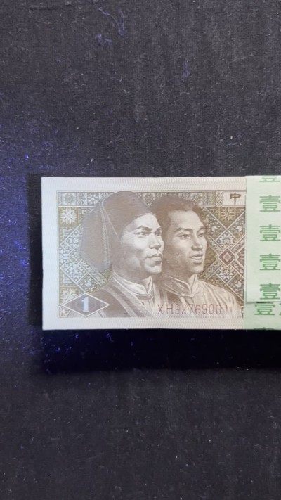 绿腰黄金甲百连，无油无斑，带边荧002一张