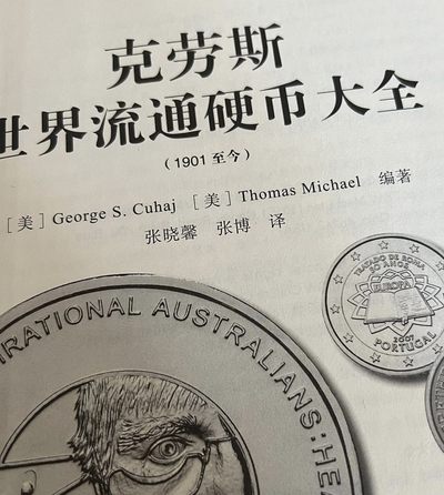 【稀奇活动】2欧元目录册子亲签版来了～【五一后发货】