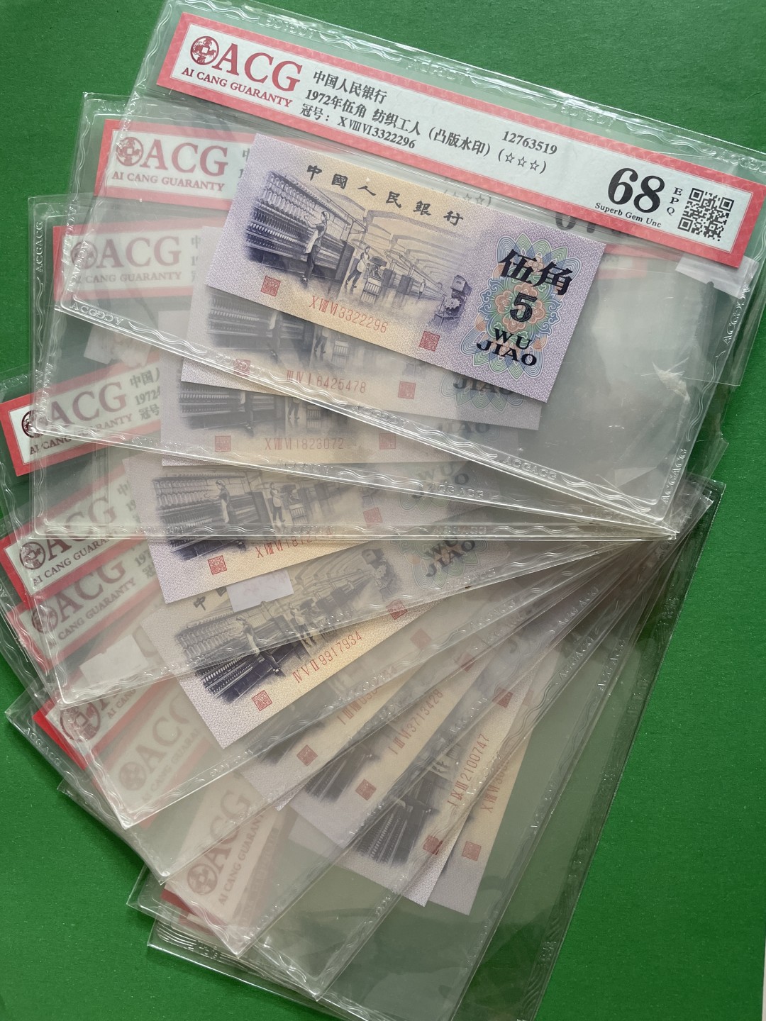       藏品阁第十五期将珍品、二、三版评级钞、古钱币、银元、老三花硬币、纪念币等作限时专场！