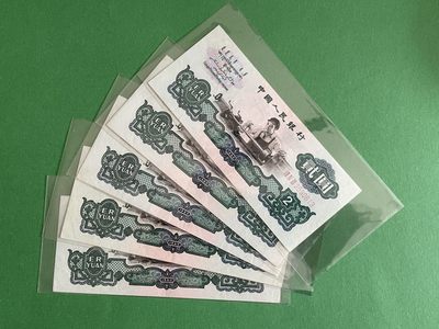       藏品阁第十五期将珍品、二、三版评级钞、古钱币、银元、老三花硬币、纪念币等作限时专场！