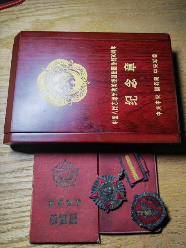 入朝作战70周年