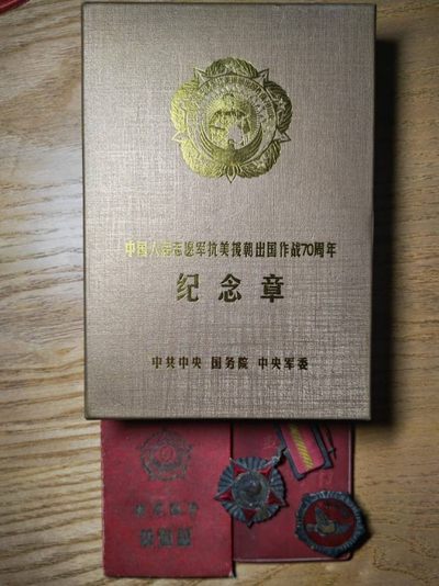 入朝作战70周年