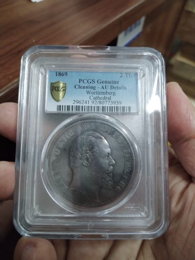 麻烦估个价，谢谢