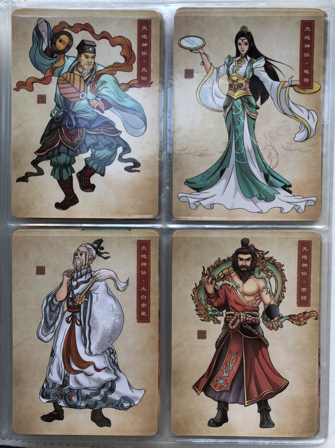 玩物得志 福仙临门 卡牌赏析