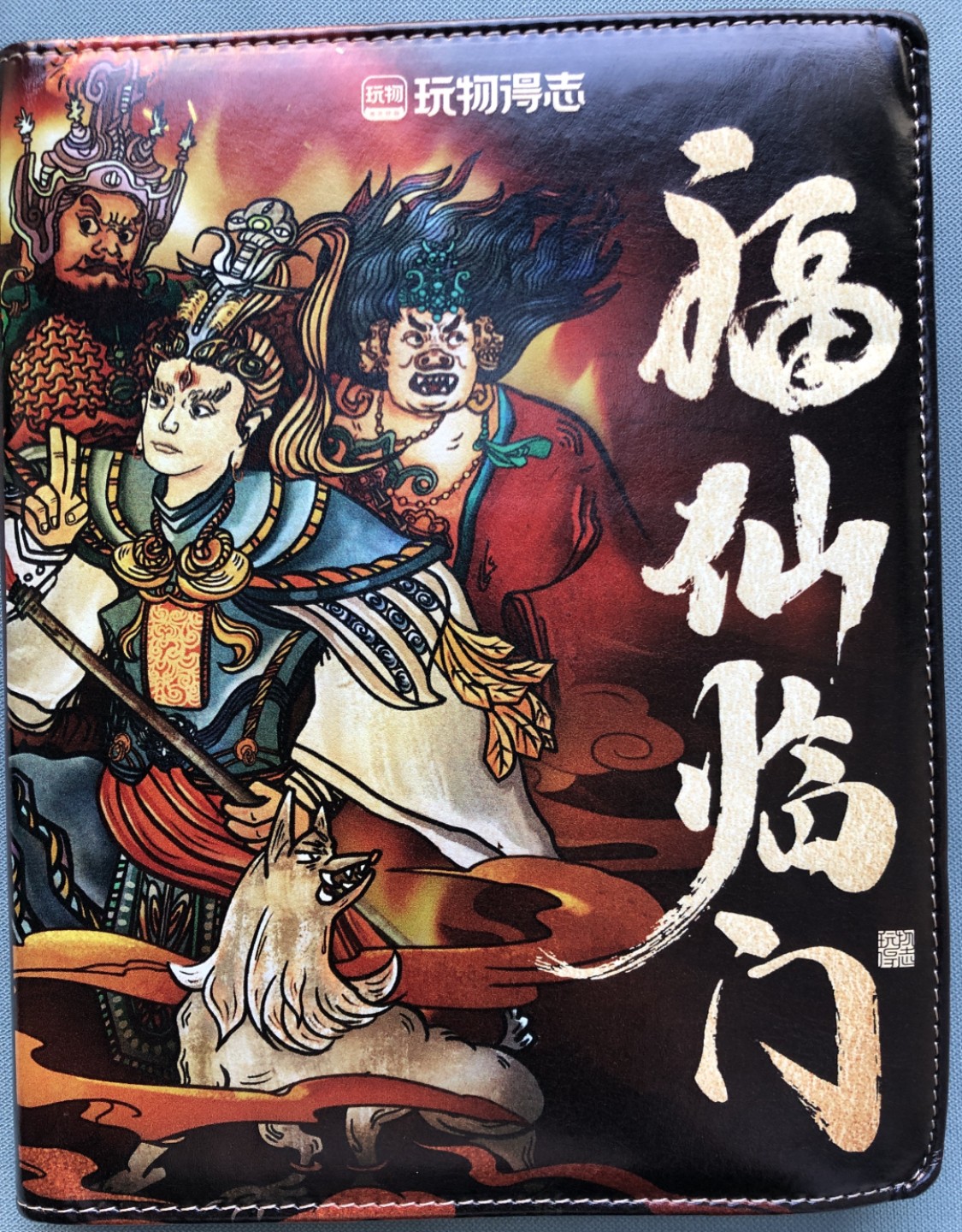 玩物得志 福仙临门 卡牌赏析
