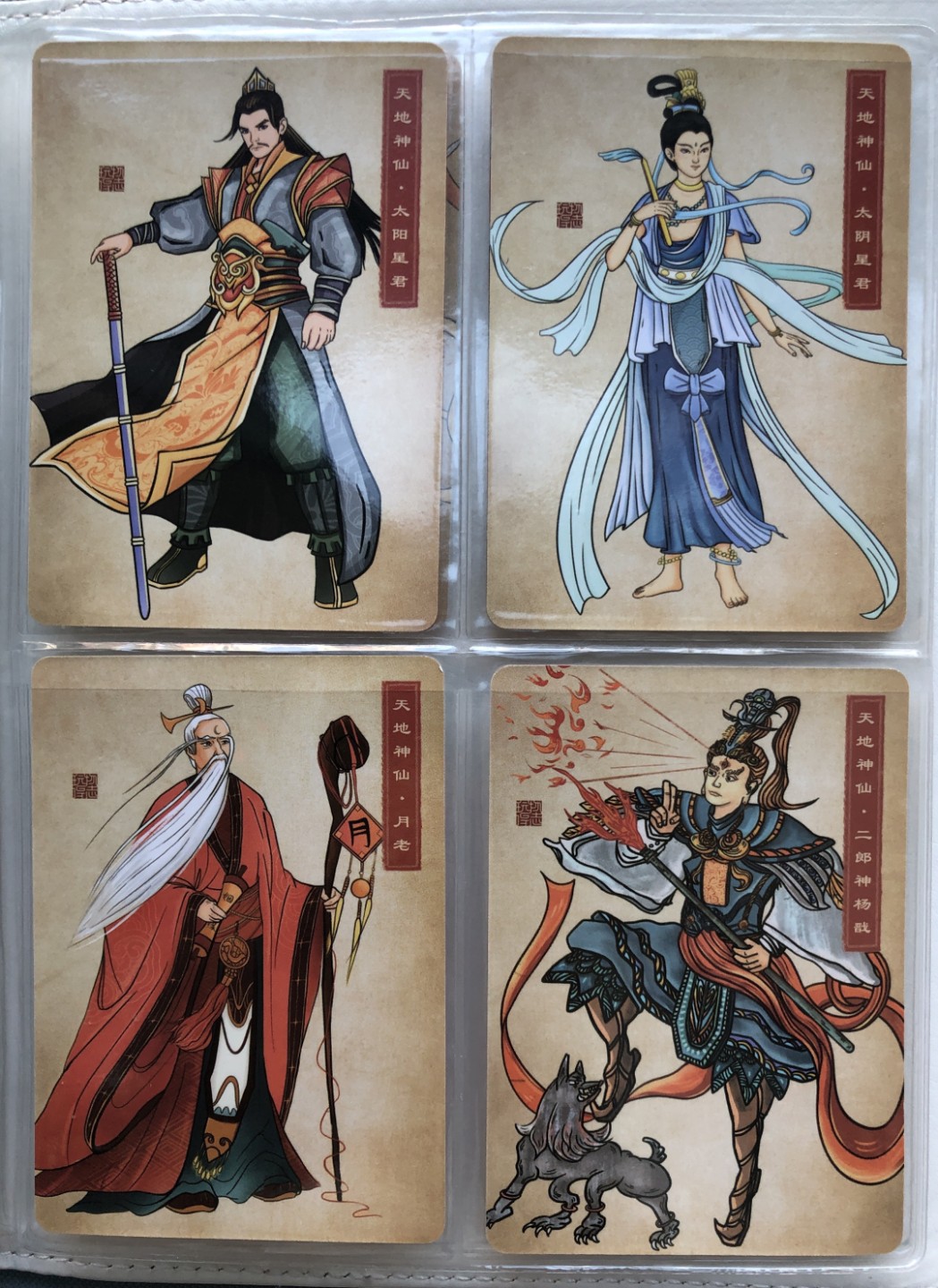 玩物得志 福仙临门 卡牌赏析
