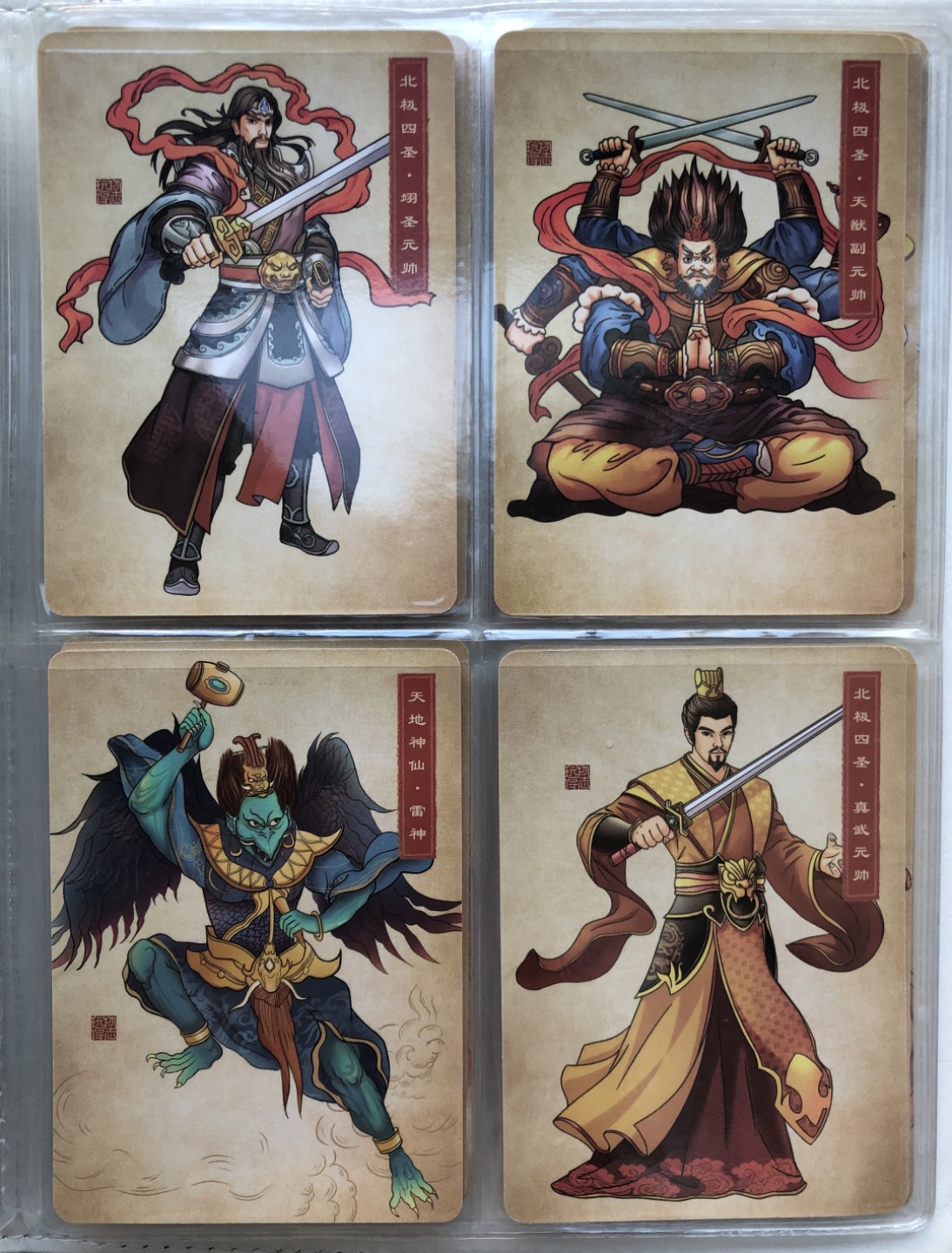 玩物得志 福仙临门 卡牌赏析