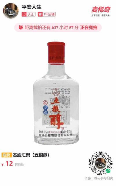 藏品阁店铺