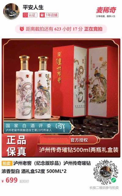 藏品阁店铺